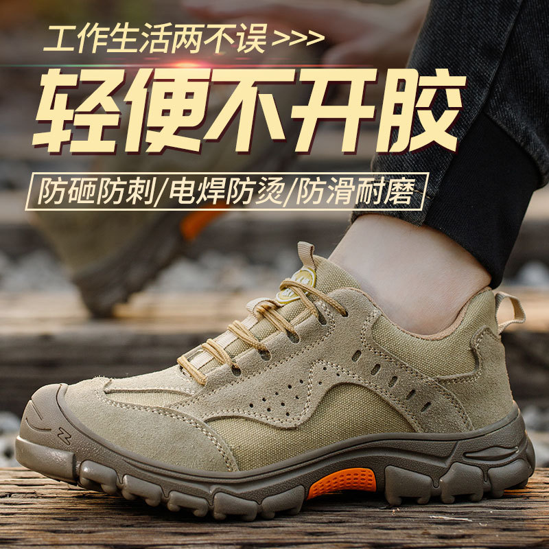 Arbeitsschutzschuhe, bruchsich – Sneaker Leather Care Bewertung und Preis